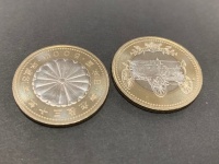 引き換え開始・初日に手に入れた「天皇陛下御在位30年記念五百円」、やはり使うのもったいない？