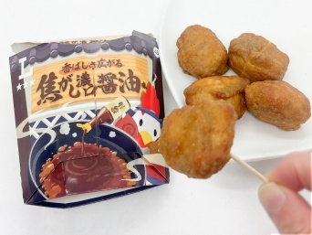 今ならグノシーのクーポンが使えちゃう♪ローソンのからあげくん新作『焦がし濃厚醤油味』をお得にゲット