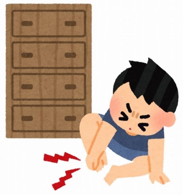 画像はイメージです