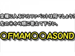 【大人には解けない問題】規則性を探れ！