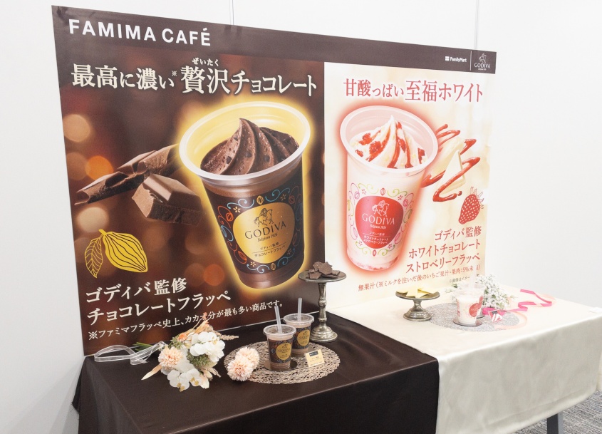 ゴディバとのコラボ商品「ホワイトチョコレートストロベリーフラッペ」がファミマで発売、食感がポイント