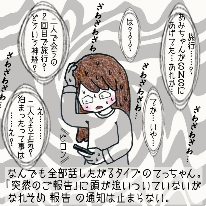 漫画