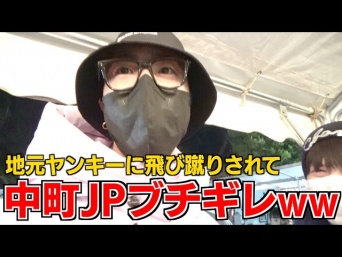 ジュキヤ公式YouTubeチャンネルより　https://www.youtube.com/@user-go7hc7ih8e