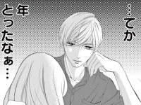 どんなにイケメンでも無理。不倫の誘いに女性が萎える瞬間【さようなら、エデン。＃7】