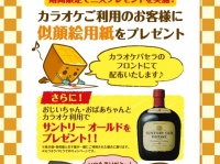株式会社ニュートンのプレスリリース画像