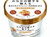 ソントン株式会社のプレスリリース画像