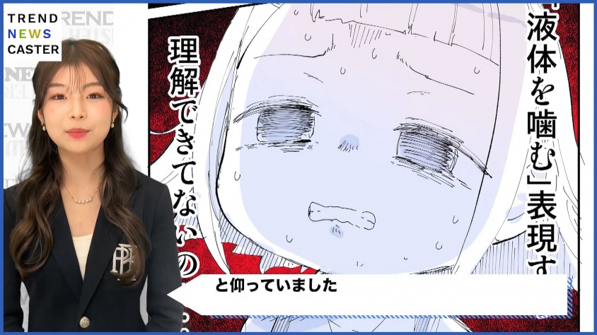 共感する人続出中「牛乳はよく噛んで飲みましょう！」SNS上で話題