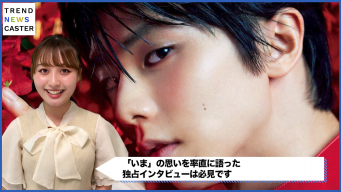 羽生結弦、新たな一面を見せる！AERA8月号表紙で新たな魅力を披露