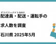 42合同会社のプレスリリース画像