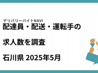 42合同会社のプレスリリース画像