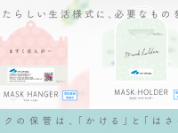 株式会社フィッシュのプレスリリース画像