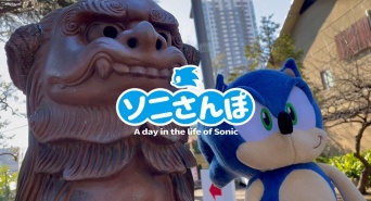 株式会社セガのプレスリリース画像