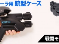 株式会社ドスパラのプレスリリース画像