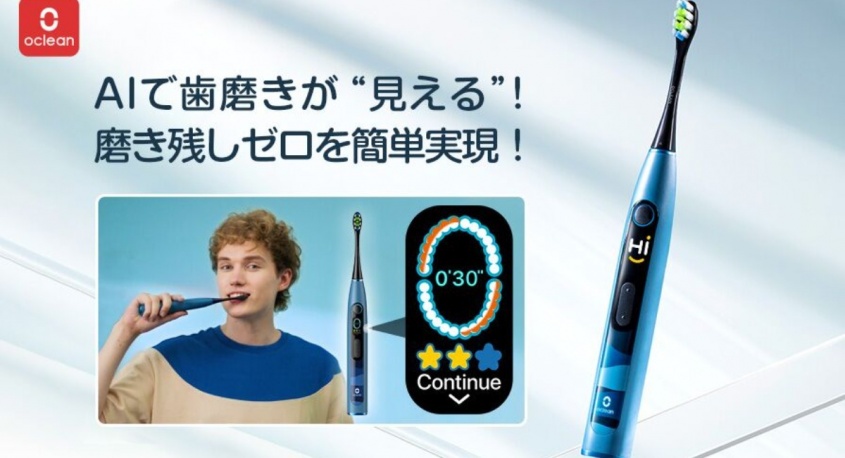 鑫三海株式会社のプレスリリース画像