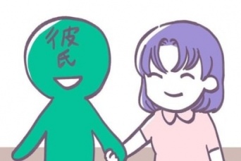 ドン引きです……。アプリで出会った彼氏がずっと秘密にしていたこと【アラサー、アプリで迷走しました。#11】