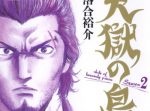 無料で読める話数を増量中！マンガアプリ“マンガSPOT”で今読みたい作品 ５選