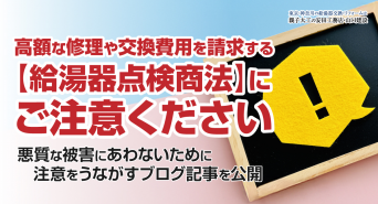 株式会社エムディーのプレスリリース画像