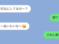 別れはすぐそこ。「長続きカップル」と「短命カップル」のLINEの違い