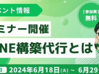 株式会社ミショナのプレスリリース画像