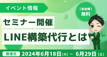 株式会社ミショナのプレスリリース画像