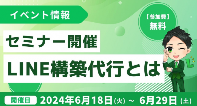 株式会社ミショナのプレスリリース画像