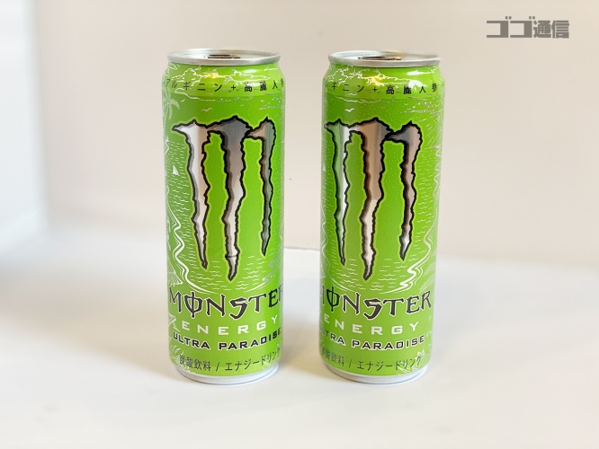 モンスター ウルトラパラダイス