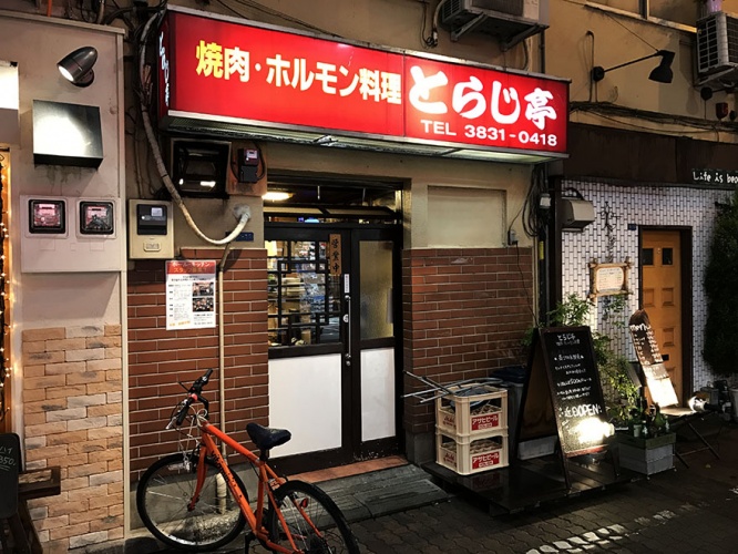 yakiniku9