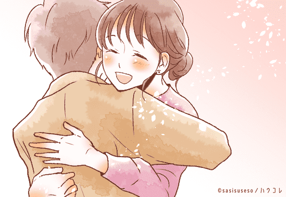 ハグ