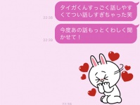 合コン後に「女性からLINEしてはいけない理由」