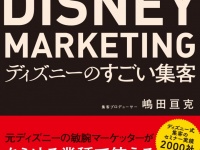 pixie dust株式会社のプレスリリース画像