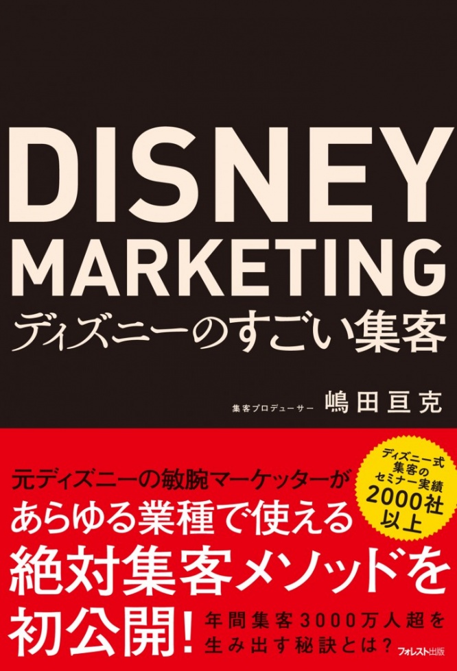 pixie dust株式会社のプレスリリース画像