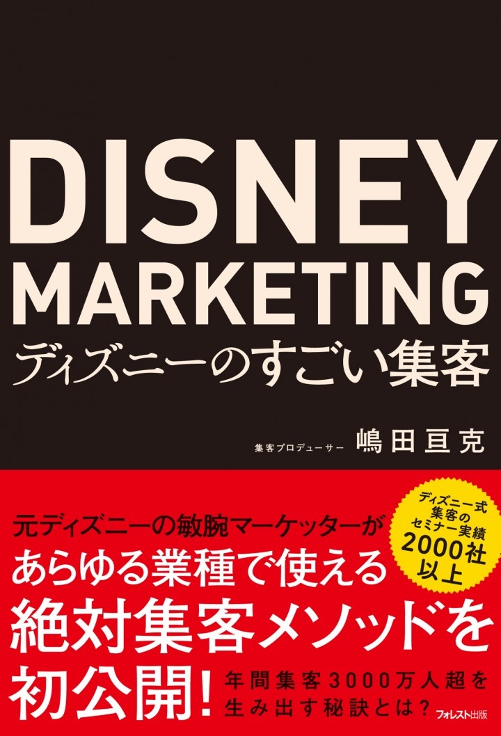 pixie dust株式会社のプレスリリース画像