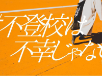 株式会社デジサーチアンドアドバタイジング(宙とぶペンギン)のプレスリリース画像