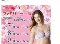 下着を新しくすると気分も上がるかも（画像は公式サイトより）