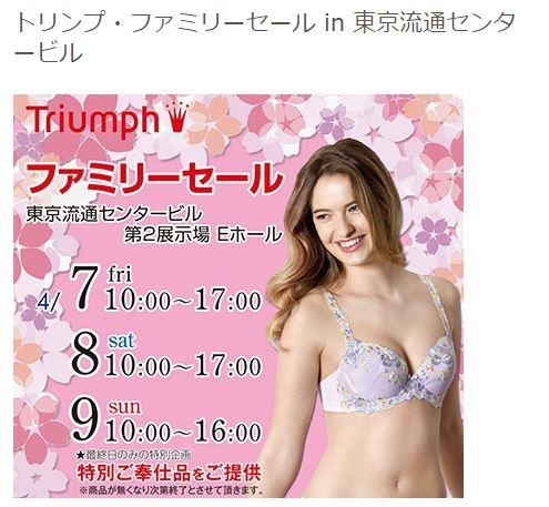 下着を新しくすると気分も上がるかも（画像は公式サイトより）