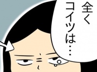 頭、大丈夫？　人の彼氏を奪う女の思考回路【人の彼氏を奪う女 #2】
