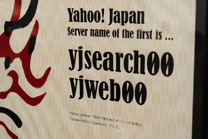 yahoo21