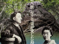 連続テレビ小説の舞台・春満開の島根を堪能！桜舞う風景と歴史の魅力を巡る旅