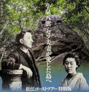 連続テレビ小説の舞台・春満開の島根を堪能！桜舞う風景と歴史の魅力を巡る旅