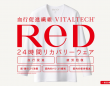 株式会社MTGのプレスリリース画像