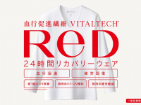 株式会社MTGのプレスリリース画像