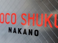 北辰不動産株式会社のプレスリリース画像