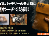 株式会社RICOのプレスリリース画像