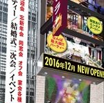 株式会社サンザのプレスリリース画像