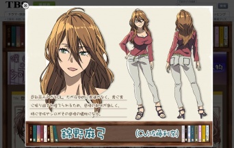 (C)宮原るり・少年画報社／委員会はみんな河合荘（公式サイトより）