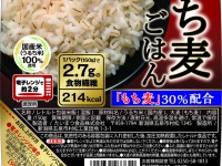 たいまつ食品株式会社のプレスリリース画像