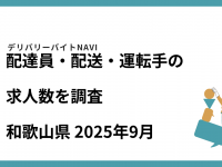42合同会社のプレスリリース画像