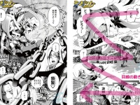 青徒愬良のプレスリリース画像