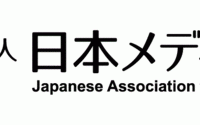 一般社団法人日本メディカルAI学会のプレスリリース画像