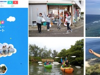 （一財）沖縄観光コンベンションビューローのプレスリリース画像